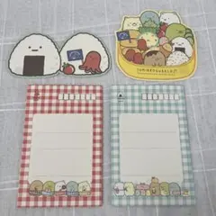 すみっコぐらし 便箋セット