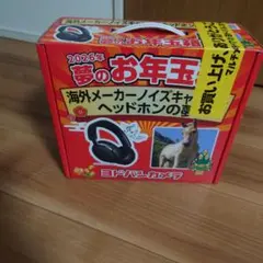 2026年最新】海外 ノイズキャンセルヘッドホンの夢の人気アイテム