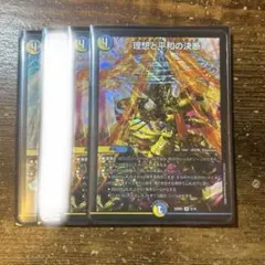 2025年最新】理想と平和の決断の人気アイテム - メルカリ