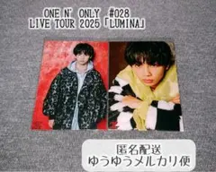 2025年最新】草川直弥 写真の人気アイテム - メルカリ