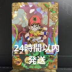 スーパードラゴンボールヒーローズBM12-017 孫悟飯:幼年期 - メルカリ