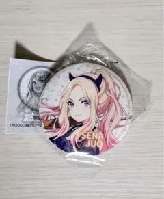 学マス 缶バッジ 十王星南