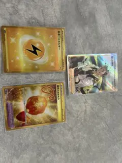 ポケカ SR UR 3枚セット 博士の研究/勇気のお守り/雷エネ　まとめ売り