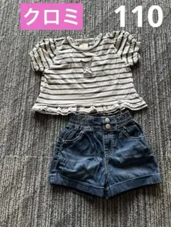 クロミ Tシャツ ショートパンツ セットアップ　サンリオ　futafuta