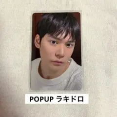 RIIZE All of You POPUP 原宿 ユニバ ラキドロ ウンソク
