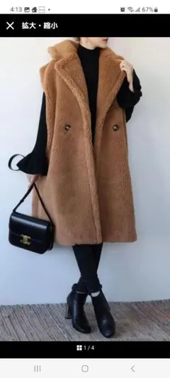 ELFRANKエルフランク⭐極美品⭐ボアロングベスト⭐茶ブラウン