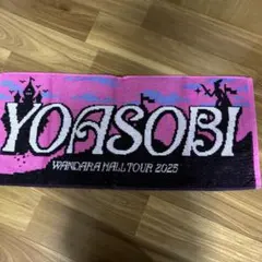 2026年最新】yoasobi タオルの人気アイテム - メルカリ
