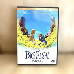 美品☆ビッグフィッシュDVD Big Fish特別版 DVD