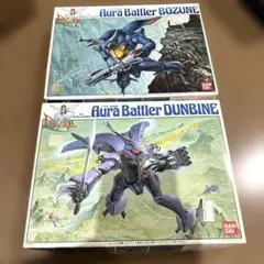 2025年最新】ダンバイン プラモの人気アイテム - メルカリ