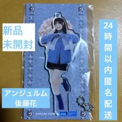 2026年最新】後藤花 の人気アイテム - メルカリ