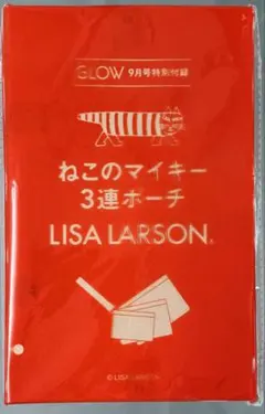 GLOW2025年９月号付録　LISA LARSON ねこのマイキー 3連ポーチ