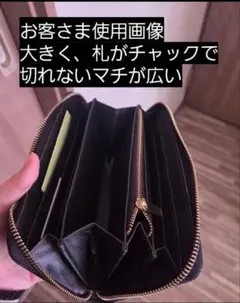呪物 曰く付き 億万長者の長財布 689 宝くじ高額当選 大金運 - メルカリ