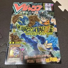 未開封】遊戯王 週刊少年ジャンプ付録カード セット【8455 - メルカリ
