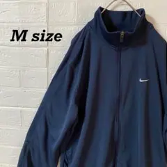 ナイキ　ワンポイントロゴトラックジャケット　ダークネイビー