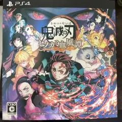 鬼滅の刃 ヒノカミ血風譚 限定版 PS4 フィギュアのみ