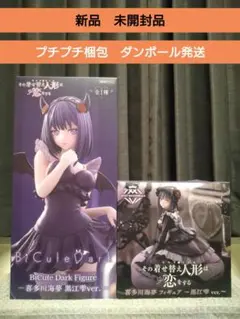 C107 CUT A DASH‼︎ みつみ美里 新刊&委託本セット - メルカリ