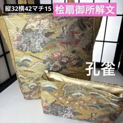 Item thumbnail for item b98238f5-bcdf-41d0-9ca6-5a7fd3c762d7