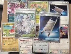 ポケモンカード 汎用カード まとめ売り キチチギス 夜のタンカSR スボミーなど