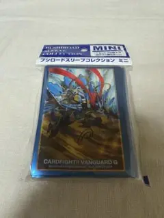 カードファイト!! ヴァンガード G クロノドラゴン・GG スリーブ　未開封