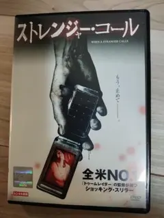 レンタル落ち 洋画