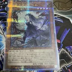 25thシークレット