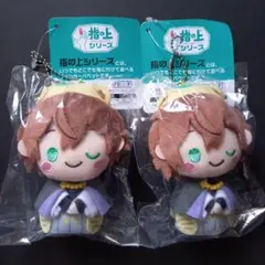 ヒプノシスマイク 夢野 幻太郎 指の上シリーズ ぬいぐるみ マスコット 2点