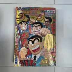 Item thumbnail for item 2e04b6fc-d6f8-488b-9781-31aec84b221a