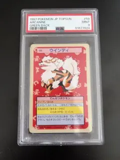 Item thumbnail for item d63a7a88-4a9d-4a26-b783-ad16ae31259e