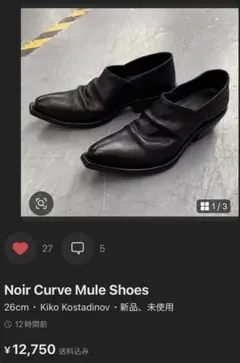 えっっっっっぐ様専用　Noir Curve Mule Shoes 27.5