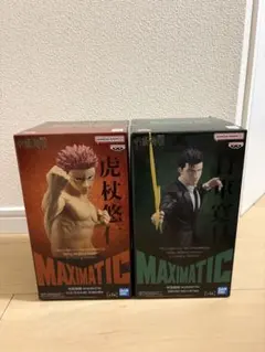 呪術廻戦フィギュア　2体セット　MAXIMATIC