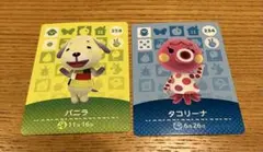 どうぶつの森 amiibo アミーボ カードあつ森　【バニラ&タコリーナ】
