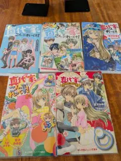 少女漫画セット 7冊 - メルカリ