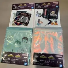 一番くじ 僕のヒーローアカデミア　G賞 4点まとめ売り