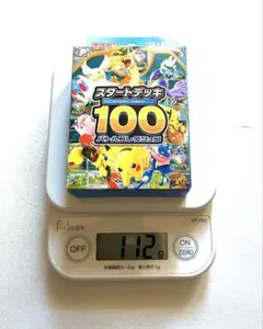 ポケモンカードゲーム スタートデッキ100 2個セット 未開封 重さ112g