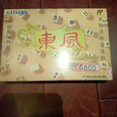 東風　ファミコンソフト