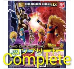 VSドラゴンボール超03 ベジット 孫悟空 ゴテンクス フリーザ フィギュア