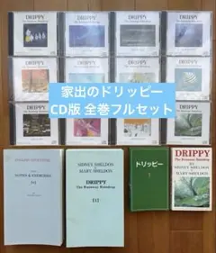2026年最新】家出のドリッピーの人気アイテム - メルカリ