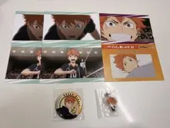 ハイキュー!! 日向翔陽 グッズ まとめ売り