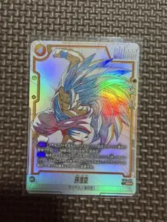ドラゴンボール フュージョンワールド ST01-044孫悟空 パラレル - メルカリ