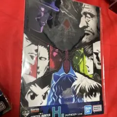 一番くじ ハンターハンター キメラアント編 H賞 クリアポスター