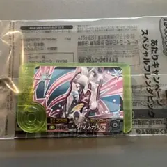 ポケモンフレンダ　あたりキャンペーン　スペシャルフレンダピック　テツノカシラ