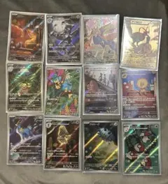 ポケモンカード AR12枚まとめ売り