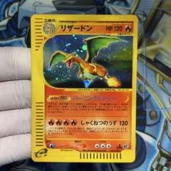 リザードン ☆ 第1弾基本拡張パック 103/128 - メルカリ