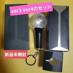 BTS アミボム 3本セット Amazon.co.jp: BTS アミボム ペン ライトスティッバージョン3