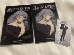 呪術廻戦 渋谷事変 ベースヤードトウキョー 大交流展 真人セット