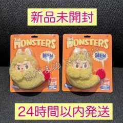 ラブブ エビフライ えび天　2個セット POPMART ポップマート ポプマ