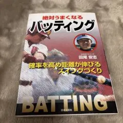 2026年最新】田尾安志の人気アイテム - メルカリ