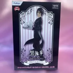 黒執事スペシャルフィギュア セバスチャン・ミカエリス