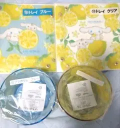 シナモロール　当たりくじ　トレイ＆ボウル　4点セット　おまけ付き☆