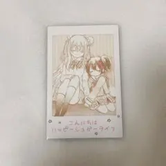 ハッピーシュガーライフ展　トレーディングミニフォト風カード　チェキ　アニメ